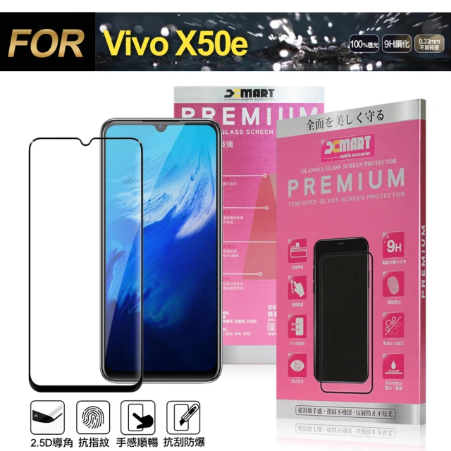 【X_mart】for Vivo X50e 超透滿版 2.5D 鋼化玻璃貼-黑