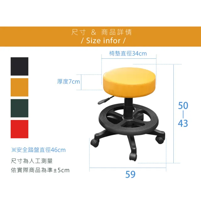 【A1】馬卡龍皮面圓型活動式舒適旋轉電腦椅/美容椅-附腳圈-箱裝出貨(4色可選-1入)