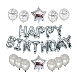 質感雙星銀色系生日快樂套組1組(生日氣球 生日佈置 生日派對 派對氣球 氣球 鋁模氣球)
