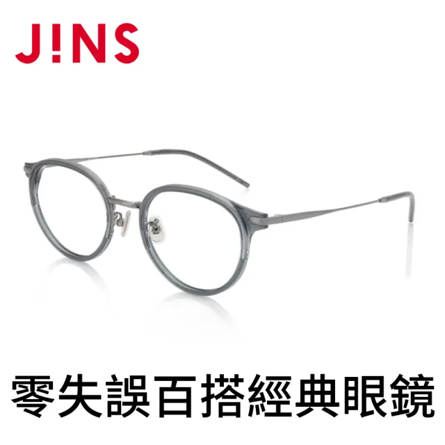 【JINS】零失誤百搭經典眼鏡(AURF19A050)