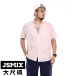 【JSMIX大尺碼】大尺碼簡約時尚潮男襯衫共6色(T02JC2212)