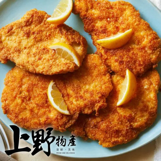 20片 清香檸檬 脆皮香雞排 (上野物產)