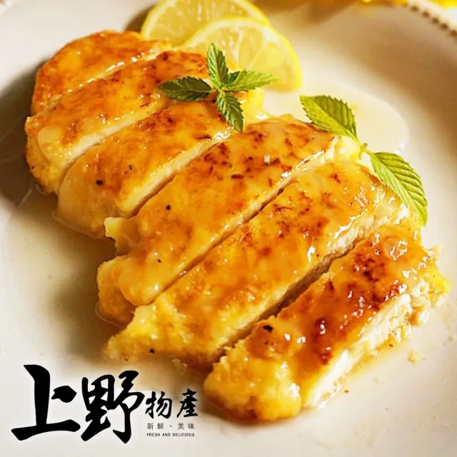 【上野物產】20片 清香檸檬 脆皮香雞排(100g±10%/片)