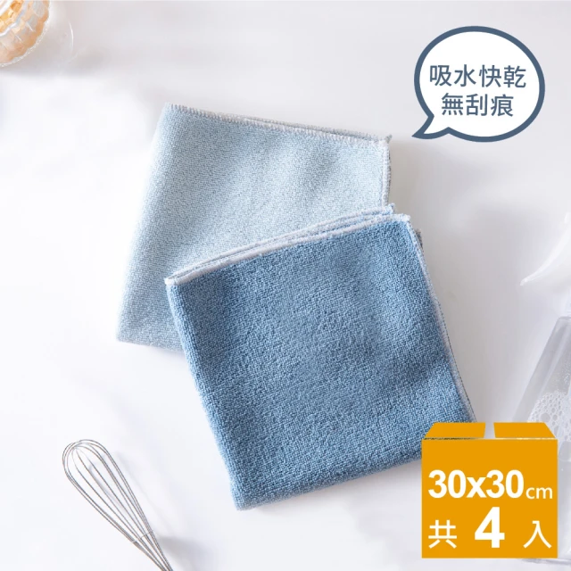 UdiLife 4入組 百研 家事布 30x30cm(台灣製造 MIT 抹布 清潔)