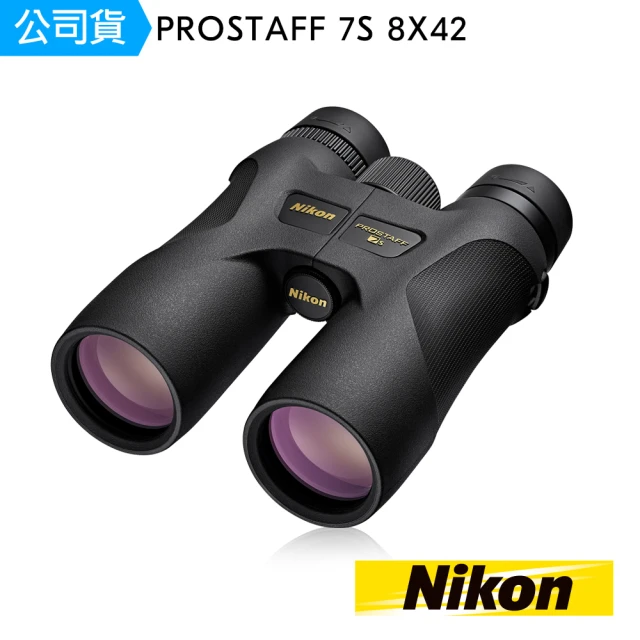 【Nikon 尼康】Prostaff 7s 8x42(國祥公司貨)
