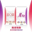 【ROB 窈窕美力】魔速燒動雙組合 體驗計畫30日組(ROB-30顆*1盒+魔速燒-60顆*1盒)