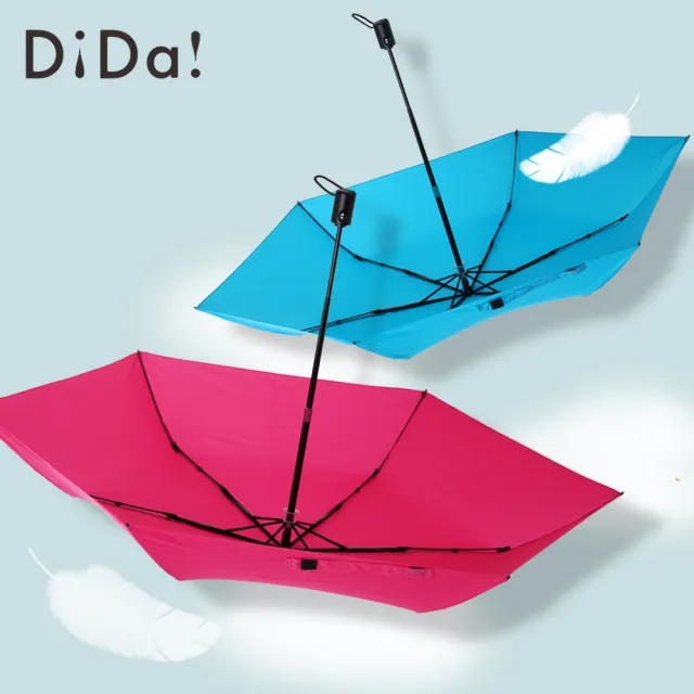 【DiDa 雨傘】Air 世界最輕自動傘(羽絨傘/165g)