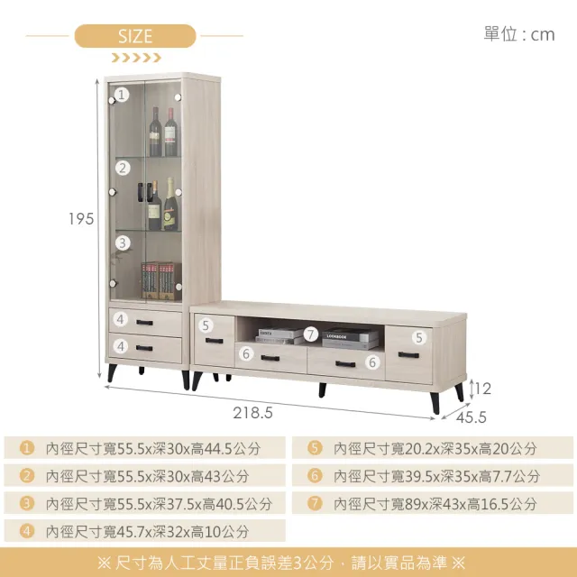 【時尚屋】[RV8]納希7.2尺L型電視櫃RV8-B104+B105(免運費 免組裝 電視櫃)
