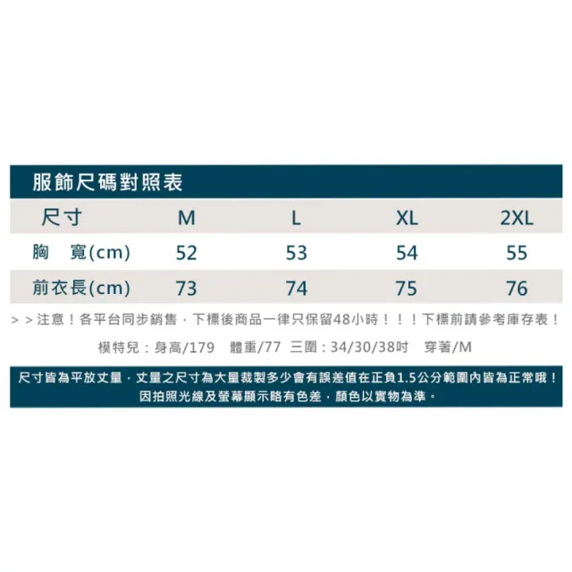 【FIRESTAR】男雙面訓練籃球背心-球衣 無袖上衣 運動 吸濕排汗 台灣製 黑丈青(B1707-10)