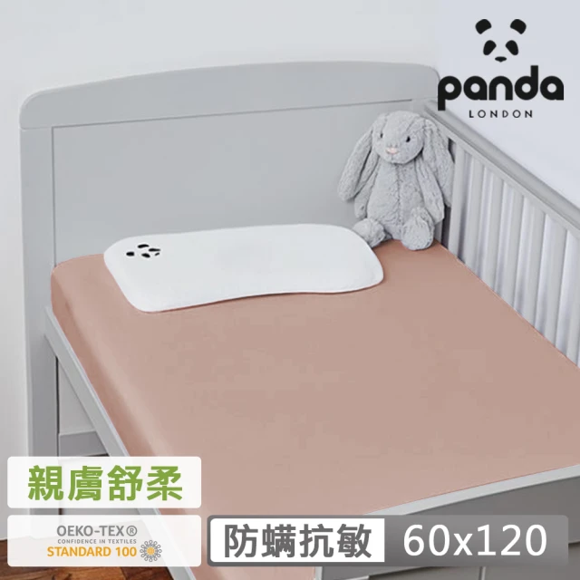 【Panda London】甜夢嬰兒床床包 100%竹纖維 冬暖夏涼(60x120cm 1組2入)