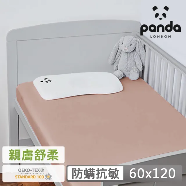 【Panda London】甜夢嬰兒床床包 100%竹纖維 冬暖夏涼(60x120cm 1組2入)