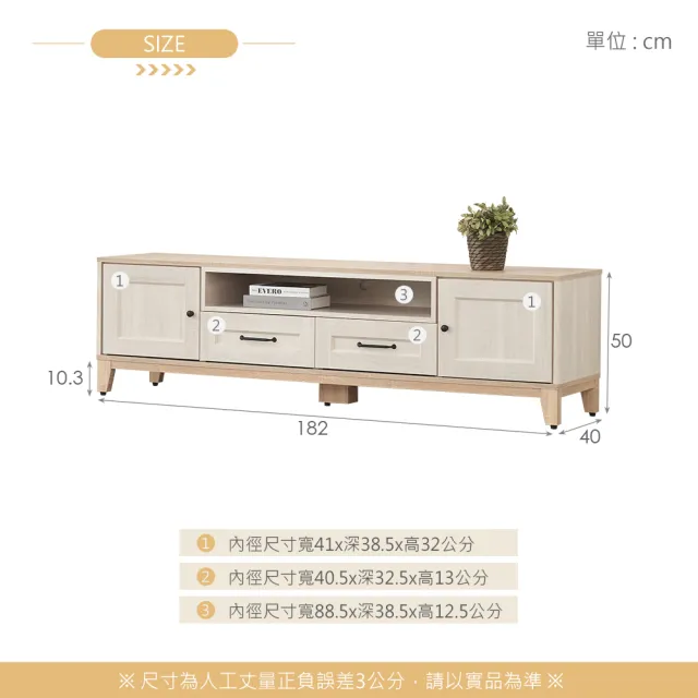 【時尚屋】[RT9]諾拉莊園6尺電視櫃RT9-G095(免運費 免組裝 電視櫃)