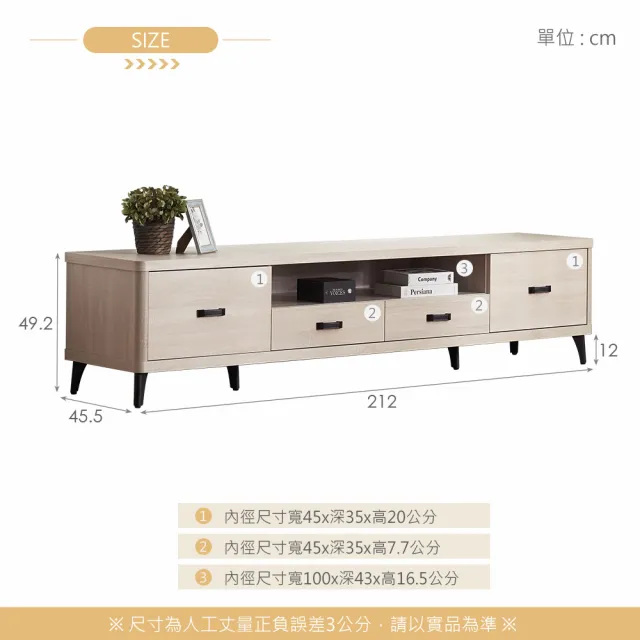 【時尚屋】[RV8]納希7尺電視櫃RV8-B107(免運費 免組裝 電視櫃)