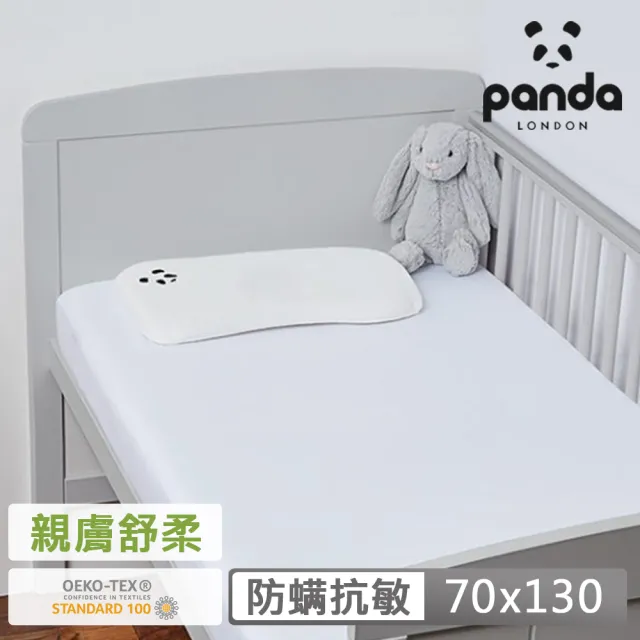 【Panda London】甜夢嬰兒床床包 100%竹纖維 冬暖夏涼(70 x 130 cm 1組2入)