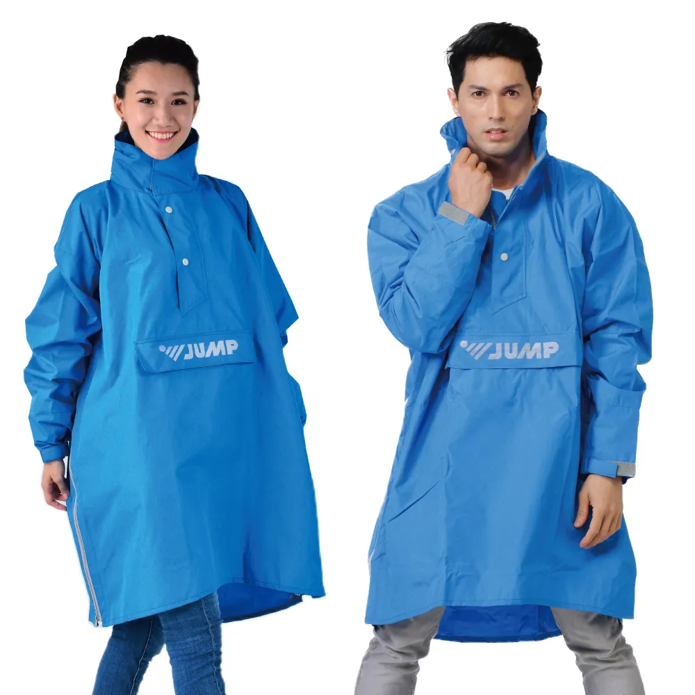 【JUMP】T9 專利雙側開 防水風雨衣+雙反光防水雨褲(登山/露營/騎車)