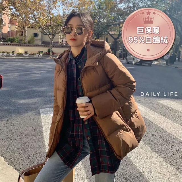 【DearBaby】現貨-顯瘦縮腰95%白鵝絨保暖羽絨外套(三色可選)