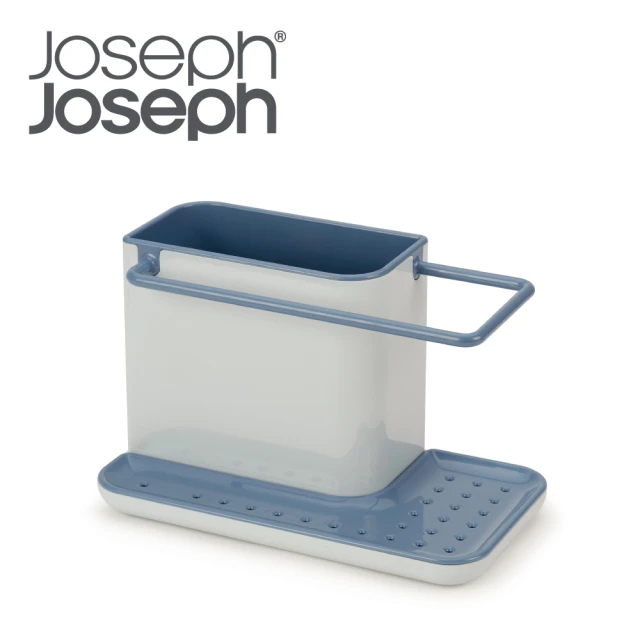 【Joseph Joseph】清潔用品收納座(天空藍)