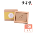 【愛草學】四季平安皂-100g(無添加防腐劑、人工色素、香精)