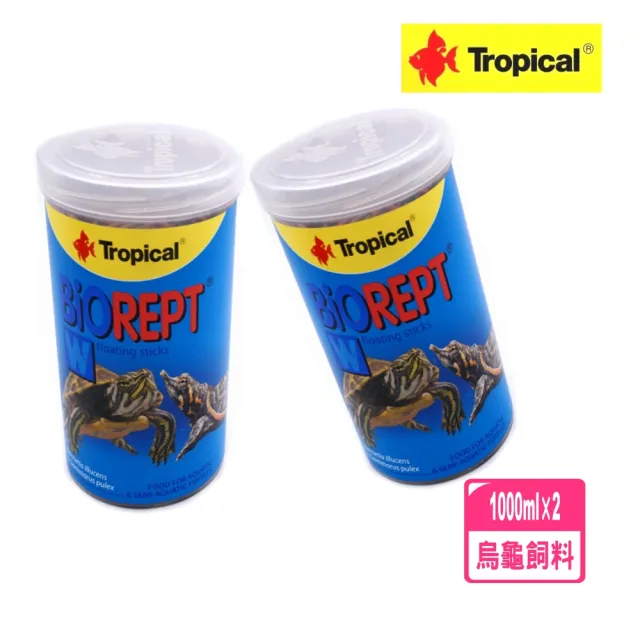 【Tropical 德比克】高蛋白烏龜成長主食飼料1000ml水龜.澤龜2罐(兩棲爬蟲主食飼料二瓶一組)