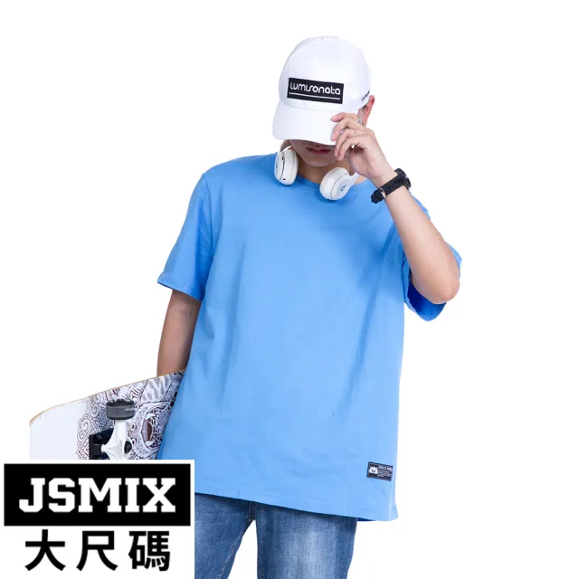 【JSMIX大尺碼】大尺碼多色百搭素T共5色(T02JT4352)