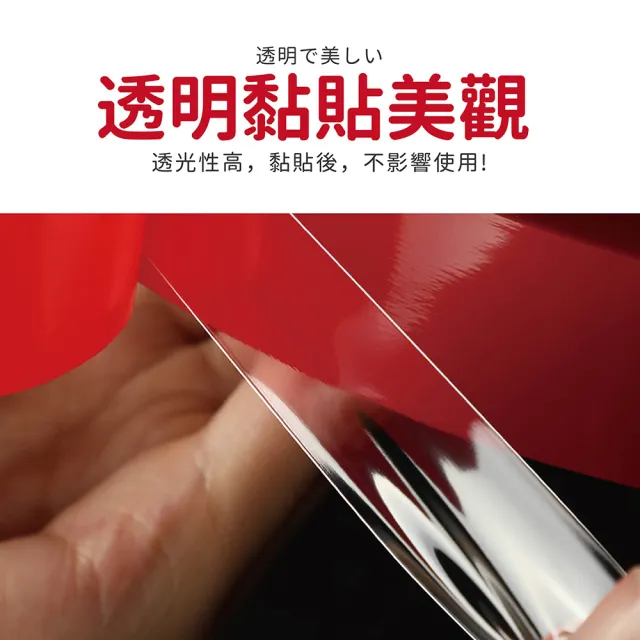 【指選好物】雙面強力膠條 2cmX10m(強力雙面膠 透明免釘 壓克力膠帶)