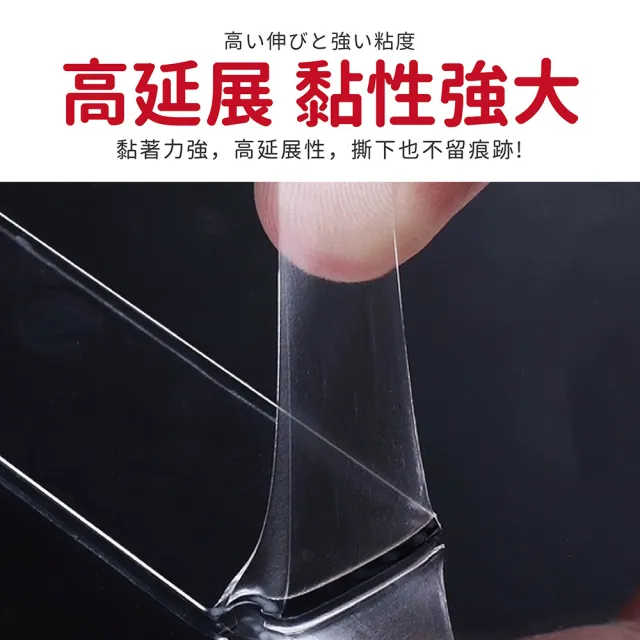 【指選好物】雙面強力膠條 2cmX10m(強力雙面膠 透明免釘 壓克力膠帶)