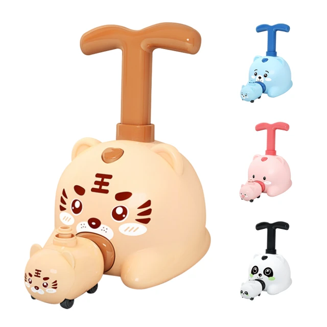 【JoyNa】益智玩具 氣壓式噴射小汽車 吹汽球打氣筒玩具(打氣機玩具)