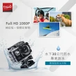 【E-books】高清Full HD 運動攝影機贈防水殼P6