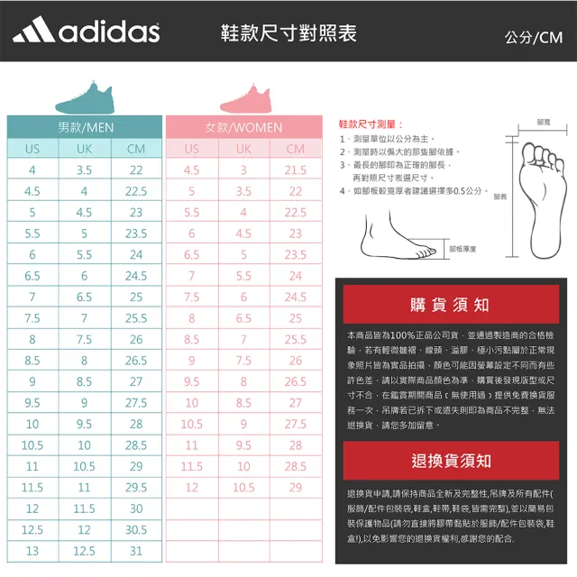 【adidas 愛迪達】休閒鞋 男鞋 女鞋 運動鞋 貝殼鞋  SUPERSTAR 白 EG4958