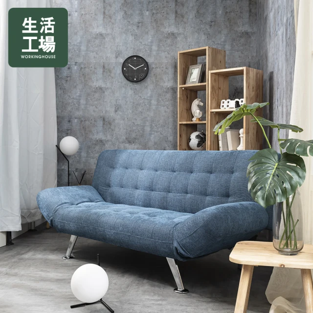 【生活工場】海藍時尚機能式防潑水沙發床