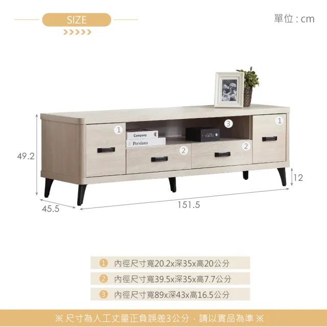 【時尚屋】[RV8]納希5尺電視櫃RV8-B105(免運費 免組裝 電視櫃)