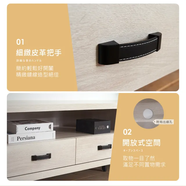 【時尚屋】[RV8]納希6尺電視櫃RV8-B106(免運費 免組裝 電視櫃)