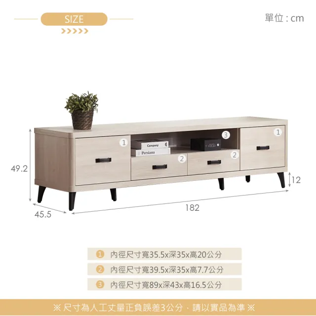 【時尚屋】[RV8]納希6尺電視櫃RV8-B106(免運費 免組裝 電視櫃)