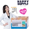 【HAPPY SUPPLY 即期品】HS蛋白機能飲-12入組-盒(芭樂/莓果/桃橙/可可/奶茶/蔬果 六種口味任選一種)