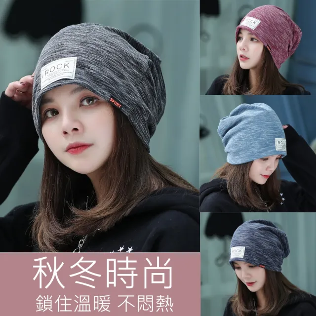 【MGSHOP】休閒時尚ROCK保暖護耳包頭帽(4色)