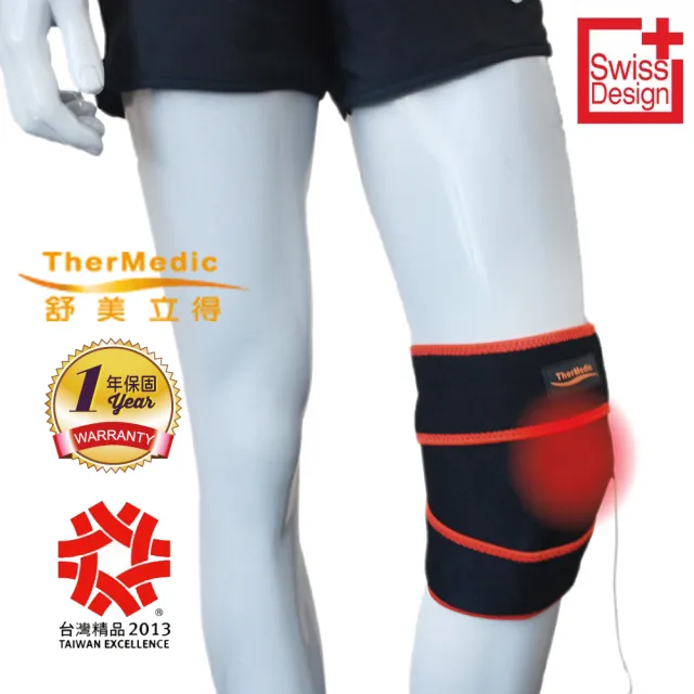 【TherMedic 舒美立得】簡便型熱敷護具 四肢專用 PW150L(適用部位：肘、腕、膝、踝、足)