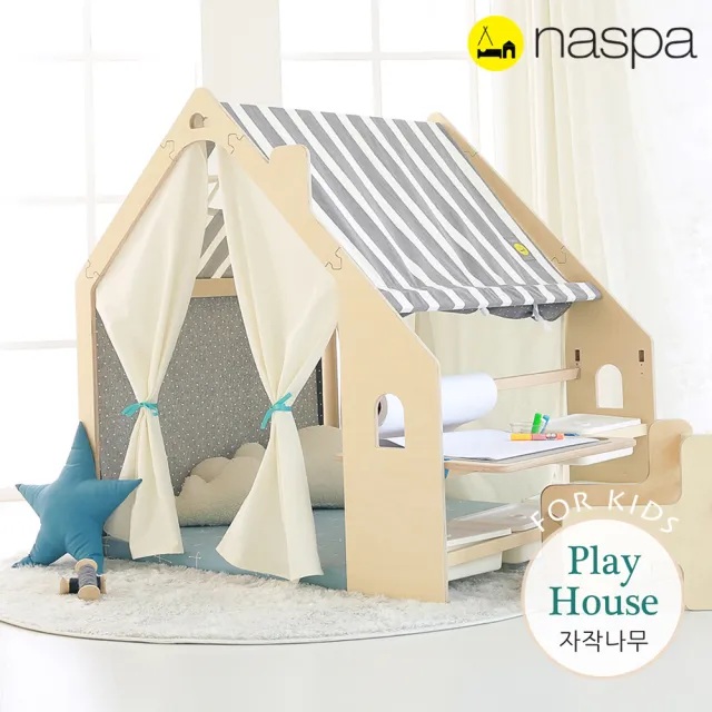 【韓國Naspa】手工製作遊戲木屋/繪圖型-專注(多功能型遊戲空間/結構新款)
