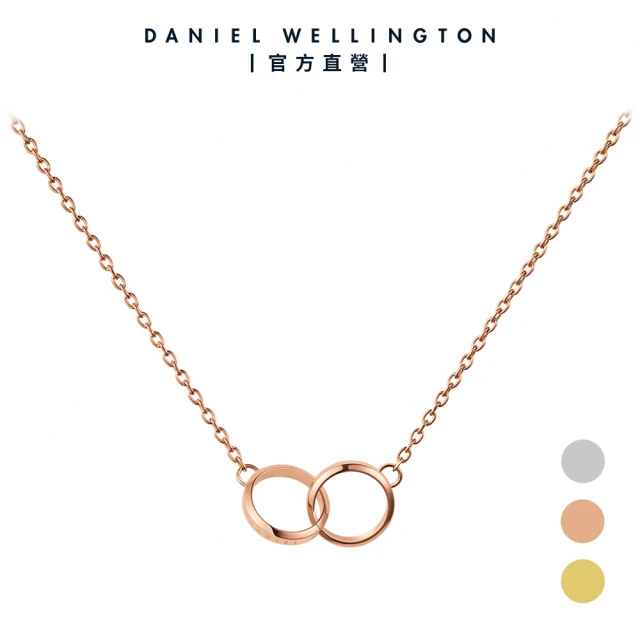 【Daniel Wellington】DW 項鍊 Elan Unity 摯愛無限項鍊(三色 DW00400166)