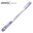 【UNI】PUS103T 視窗螢光筆 淡紫(3入1包)
