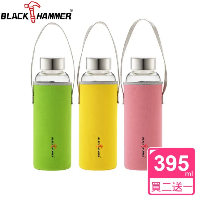 【BLACK HAMMER】買2送1 晶透耐熱玻璃隨行杯395ml-附提袋(三色可選)