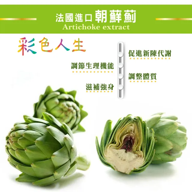 【好朋友】牛樟芝菌絲體+黃金蜆 肝精30顆x2盒(進口朝蘚薊+鋅+綜合B群6效合一)