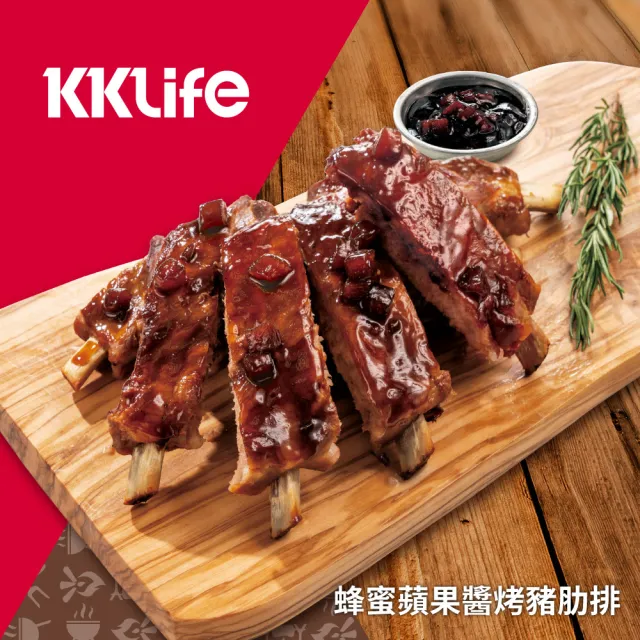 【KKLife】蜂蜜蘋果醬烤豬肋排(肋排435±65g、醬包80g/盒;中秋烤肉)