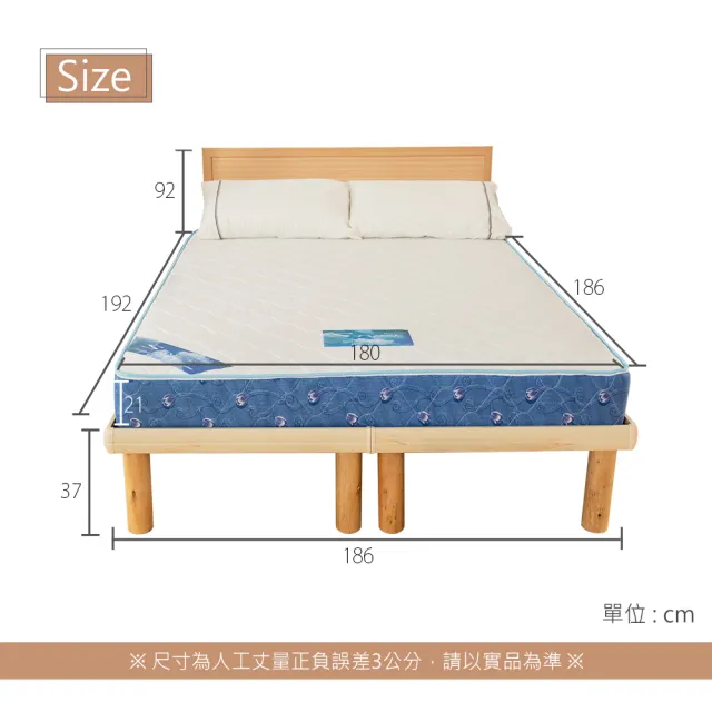 【時尚屋】[UZR8]佐野6尺床片型4件房間組-床片+高腳床+床頭櫃2個+床墊(免運費 免組裝 臥室系列)