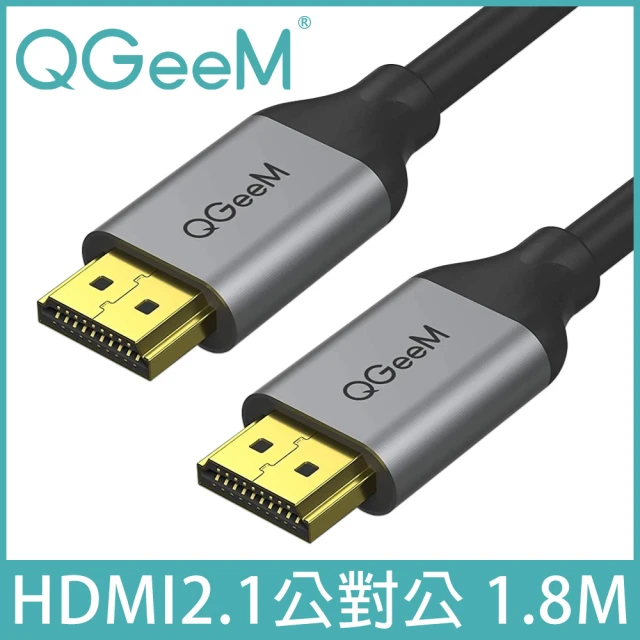 綠聯 1M HDMI 2.0傳輸線 BRAID版(2入組)折