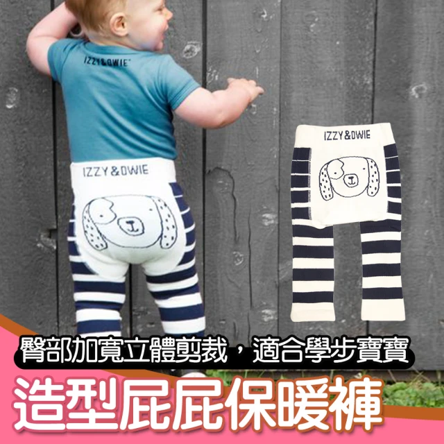 包屁褲