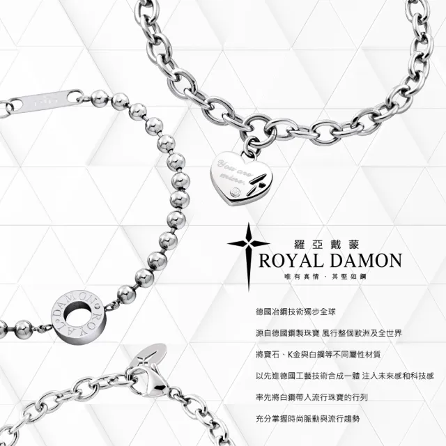 【ROYAL DAMON 羅亞戴蒙】點亮 手鍊 小(BK644)