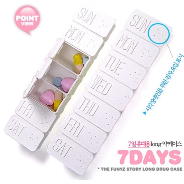 【DR.Story】韓式質感推薦隨身迷你7日藥盒收納盒(藥盒 收納盒 保健食品 健康)