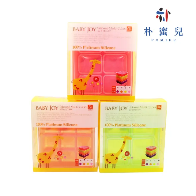 【BABY JOY】鉑金矽膠副食品製冰盒3入-顏色隨機出貨(副食品分裝盒 保存盒 冰磚 烘焙模具)