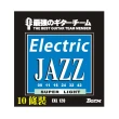 【BGTM】EXL-120 Electric JAZZ電吉他零弦-第三弦16號/10條量販裝/加送三好禮(JAZZ電吉他第三弦)
