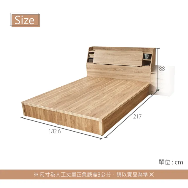 【時尚屋】[UZR8]亞伯特6尺床箱型加大雙人床UZR8-11-6+UZR8-5-6(不含床頭櫃-床墊 免運費 免組裝 臥室系列)